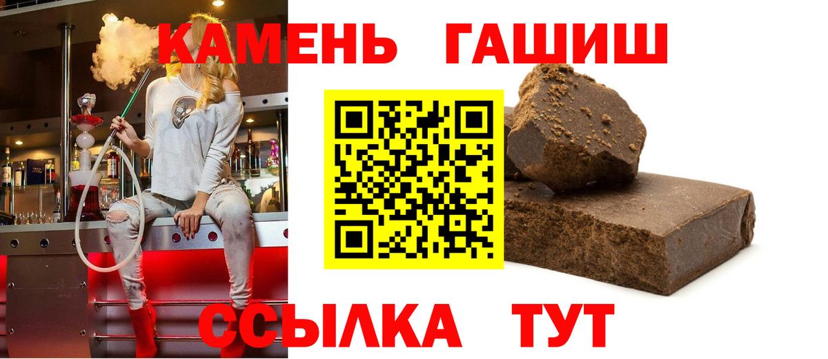 ГАШ Ice-O-Lator Приморско-Ахтарск