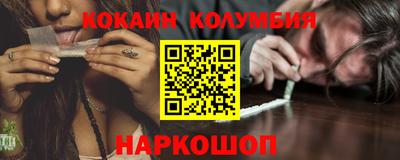 мяу мяу кристалл Пыть-Ях