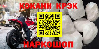 кокаин VHQ Пугачёв