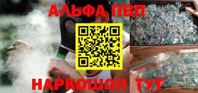 мяу мяу кристалл Пыть-Ях