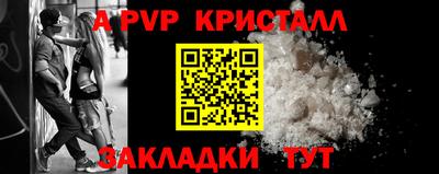мяу мяу кристалл Пыть-Ях