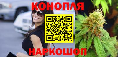 мяу мяу кристалл Пыть-Ях