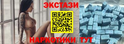 мяу мяу кристалл Пыть-Ях