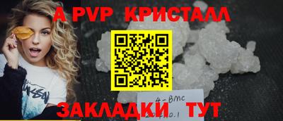 мяу мяу кристалл Пыть-Ях