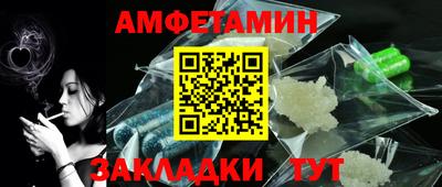 мяу мяу кристалл Пыть-Ях