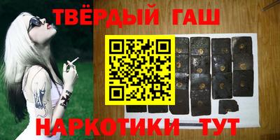 мяу мяу кристалл Пыть-Ях