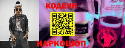 мяу мяу кристалл Пыть-Ях