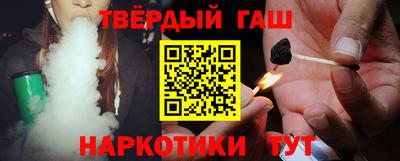 мяу мяу кристалл Пыть-Ях