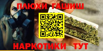 гидропоника Пушкино