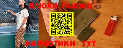 гидропоника Пушкино