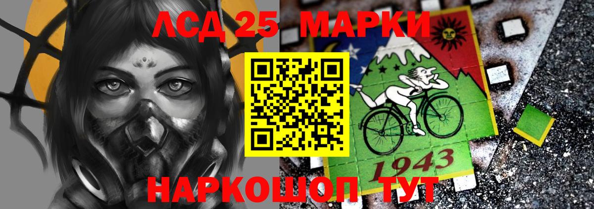 Лсд 25 экстази ecstasy Приморско-Ахтарск