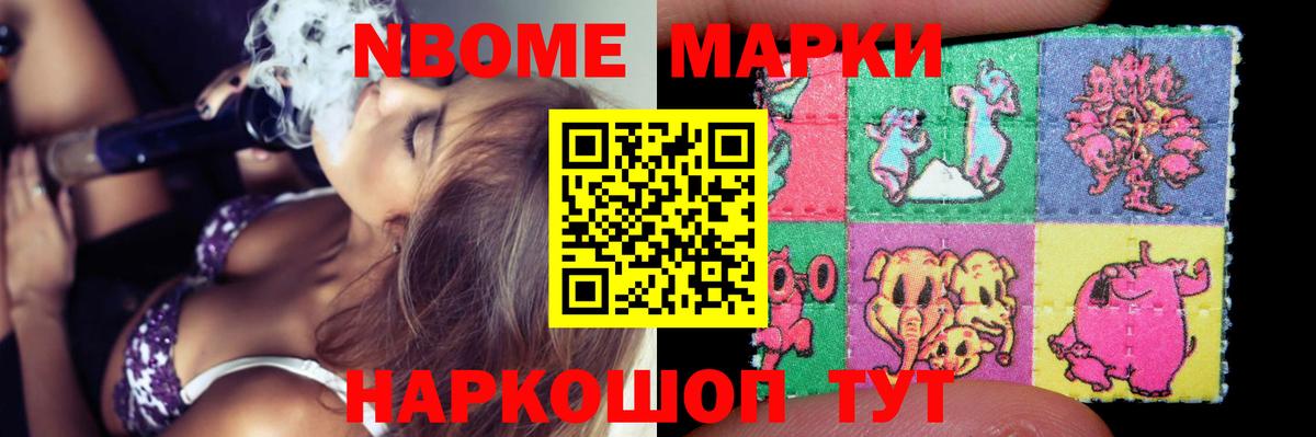 LSD-25 экстази ecstasy  Вход с VPN  Лсд 25 экстази кислота  Приморско-Ахтарск 