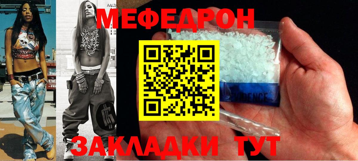 МЕФ Приморско-Ахтарск