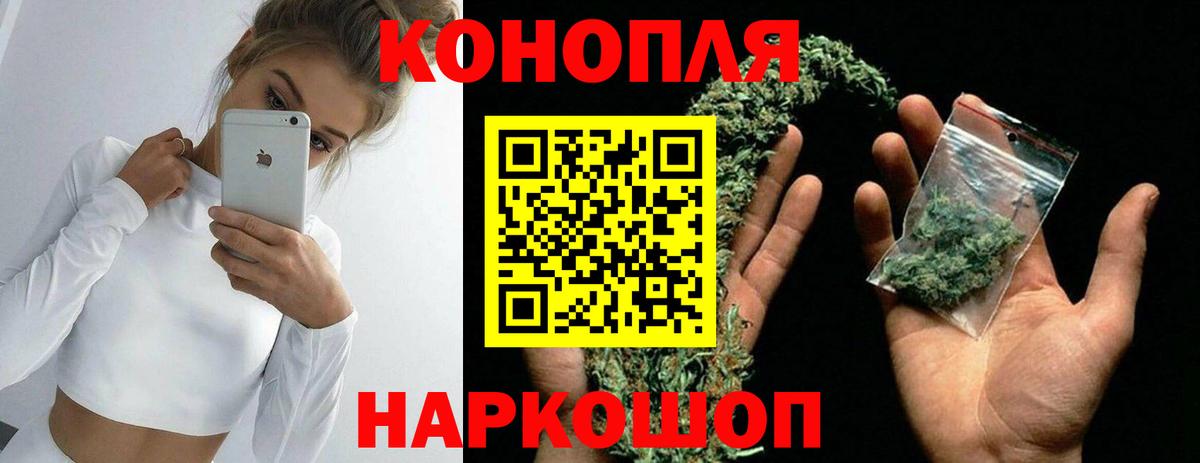 Канабис индика Приморско-Ахтарск
