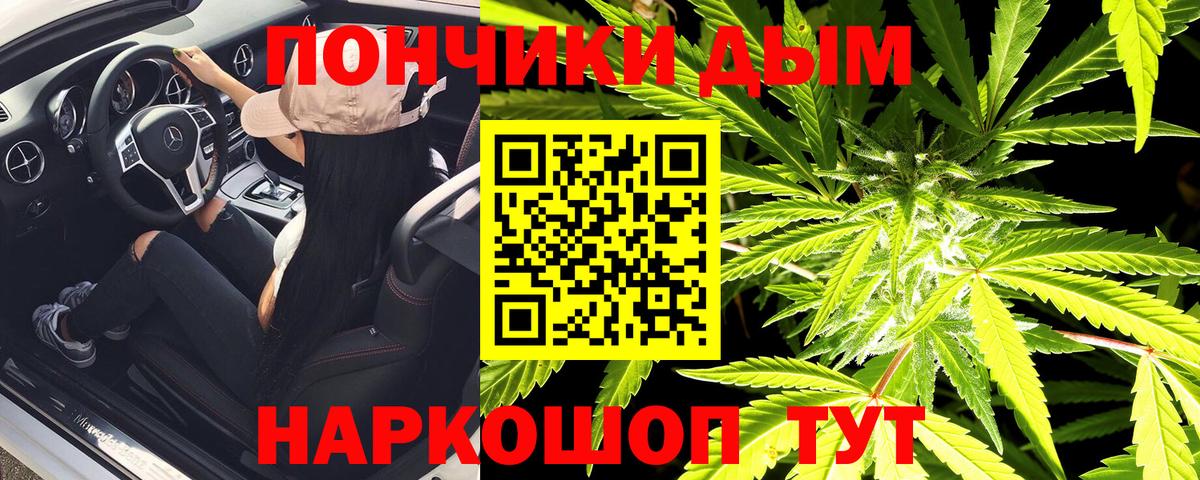 Приморско-Ахтарск  Шишки марихуана AK-47  Шишки марихуана MAZAR  Бошки марихуана тримм  Вход с VPN 